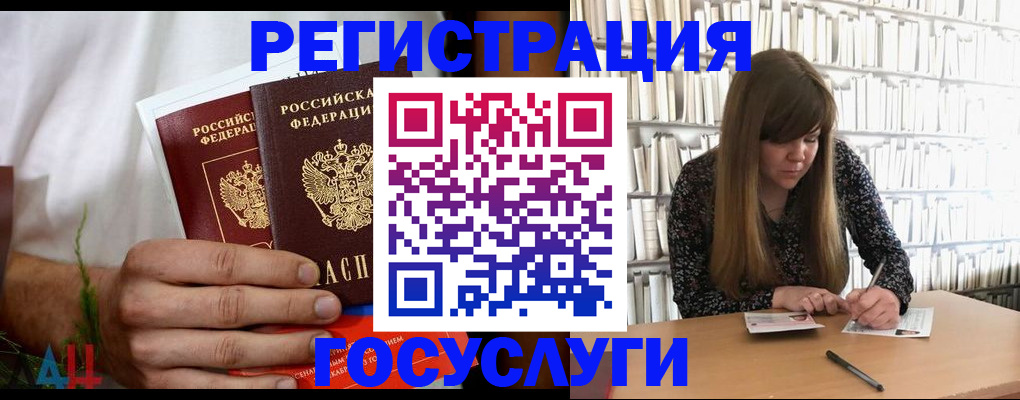 прописка иностранных граждан в Симферополе